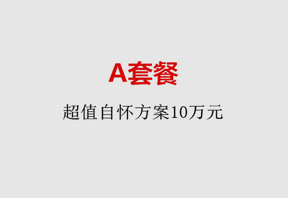 http://jiaxing.huochezhan.net/post/187.html|嘉兴服务项目